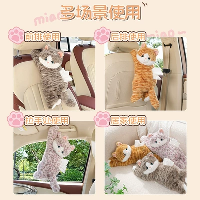 Creative Doll Car Hanging | Car tissue box/set