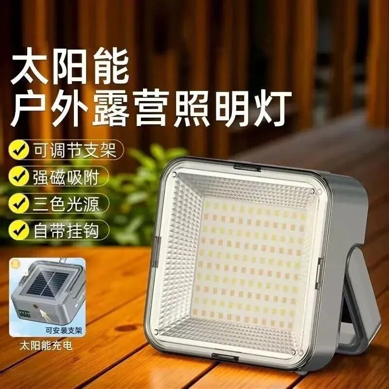Solar-powered emergency stall night market light, outdoor camping night market stall magnetic light, multifunctional camping light