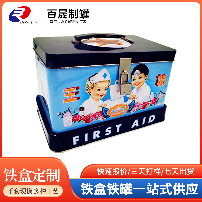东莞厂家直供长方形食品铁罐 马口铁罐 点心王朝零食糖果收纳铁盒