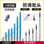 磁性跨境防滑电动风批咀