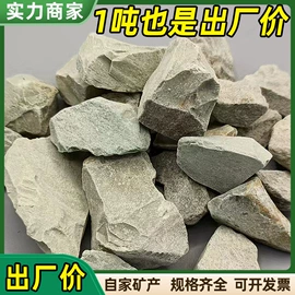 其他非金属;其他冶金矿产;沸石
