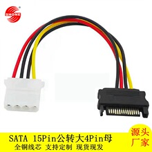 SlSATA15PD 4pinĸsataӲPԴBӾȫ~о