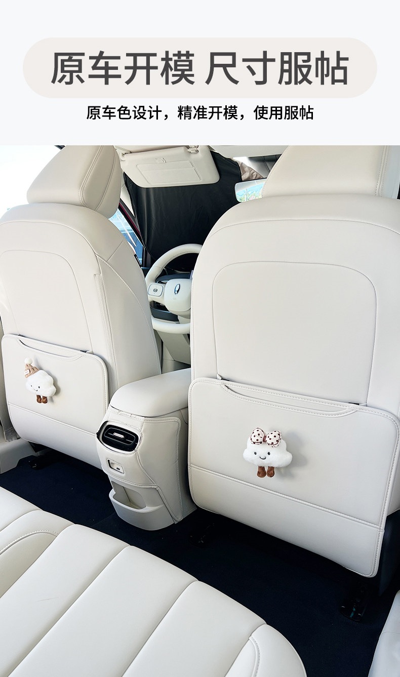 Great Wall Ora 5 car seat back anti-kick pad, child rear seat protector, anti-dirt protective rear seat mat for car use