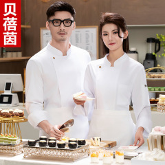 厨师服长袖定 制秋装烘培西点师甜品店面包店后厨工装厨师工装