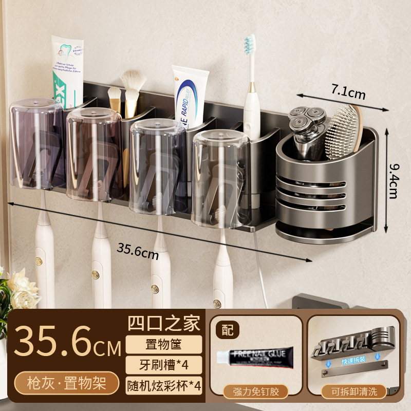 牙刷置物架免打孔卫生间浴室壁挂式杯子漱口杯刷牙杯牙膏收纳架子|undefined