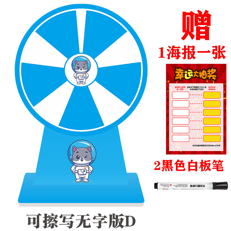 지울 수 있는 D형 직경 30cm + 포스터 + 화이트보드 마커