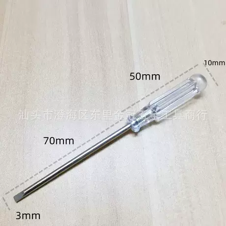Crystal transparent 3.0 word length 120mm