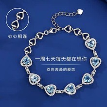 s925海洋之心手链女爱心形宝石银饰水晶结婚纪念日生日礼物送老婆