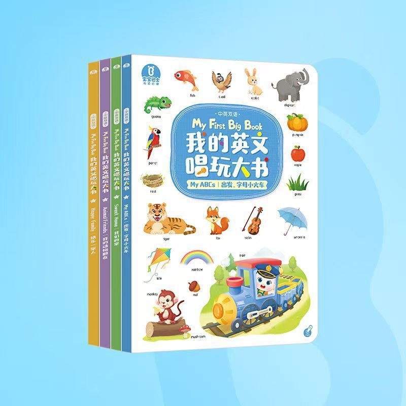 ベビーバス読書ペン幼児 WiFi バージョン 32 グラム啓発ストーリー早期教育マシン G3 ベビー学習機|undefined