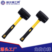 厂家直销包塑柄黑色橡胶锤 纤维柄橡胶锤 橡皮锤 瓷砖锤 锤子