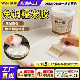 防水涂料;瓷砖胶;内墙涂料