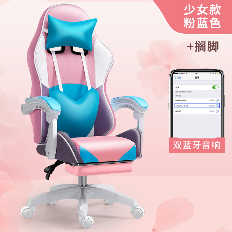 Amor e-sports Silla de juego silla hogar cómodo asiento de larga duración Silla de elevación silla respaldo silla de la computadora