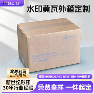 ˮӡ�S����������Ʒ���b��С�ͳߴ缈�й��S�������㼈�а��b��