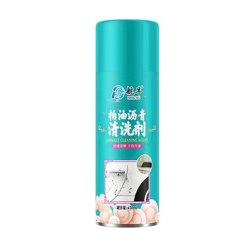 Manufacturer's Asphalt Cleaning Agent, Car Paint Surface Strong Adhesive and Stain Remover, Wholesale and Distribution