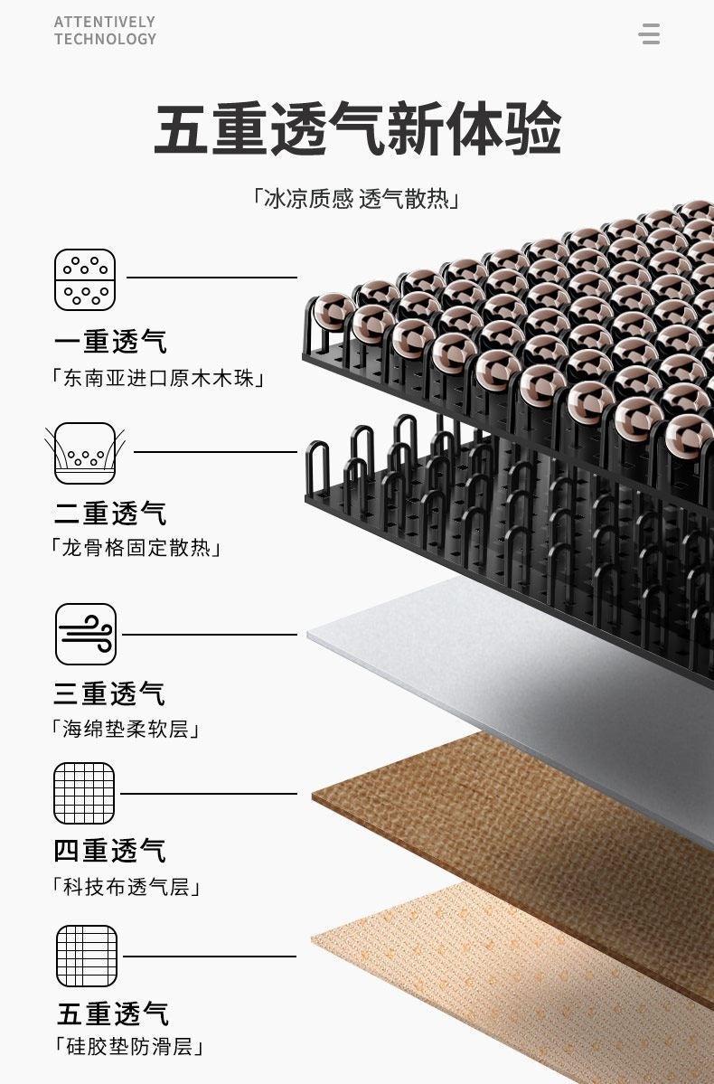 Car seat cushion summer cooling pad wooden bead ventilated seat cushion 3D breathable for all seasons universal truck seat single cushion