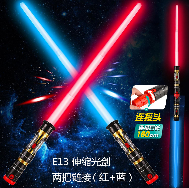 Transfronterizo Amazon Planet Wars sable de luz espada láser espada luminosa retráctil juguete palo de luz palo láser palo