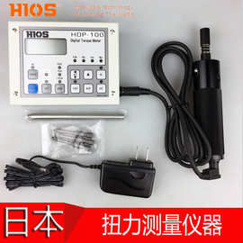 原装日本HIOS HDP-50扭力测试仪HDP-100扭矩测量仪器HDP-5扭力计