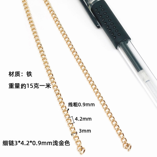 Fashion decorative corner chain cross tassel DIY clothing accessories iron material lantern chain toy hardware accessories