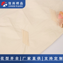 ���b����������q���p��đ����ֱ�ӳ�q���q��đ�ﲼ�̽�����