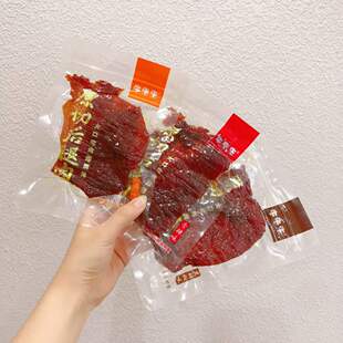 ţ���� ԭ�к����� ԭζ ����ζ �ں���ζ  5��һ��