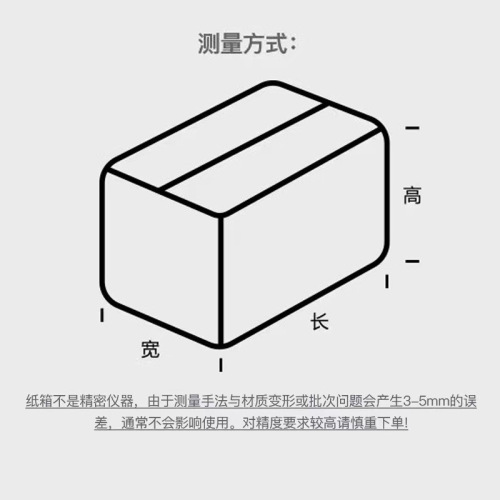 Paper box manufacturer wholesale moving paper boxes wholesale extra hard oversized paper boxes storage boxes department store packing boxes