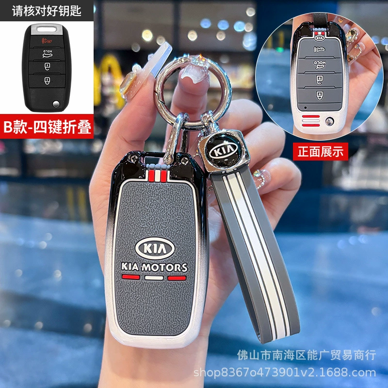 Подходит для чехла ключа Kia Kaizun K7 K900 Sorento sorento Gadenza K3 KX3 proud running чехол для пульта дистанционного управления
