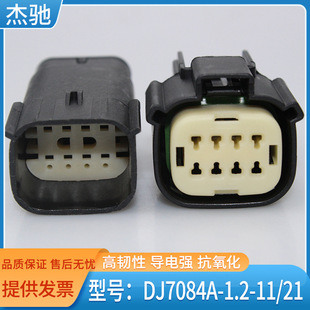 8��Īʿ����܇��ˮ�B����33482-0801늄�̤��늙C���^33472-0801