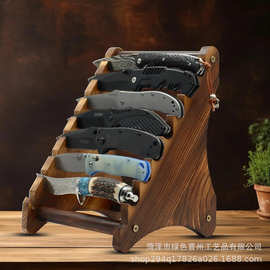 木制匕首架桌面摆台式口袋刀展示架木制匕首支架口袋刀道具收纳架