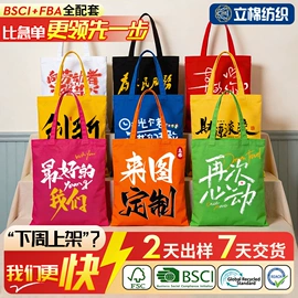 帆布袋;圣诞礼品包装;麻布袋