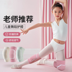 子供用ダンススポンジ膝保護カバーバレーボールダンスヨガを提供します。