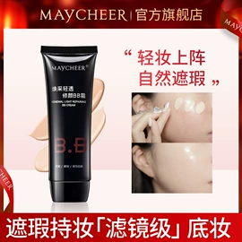 唇釉;假睫毛;口红
