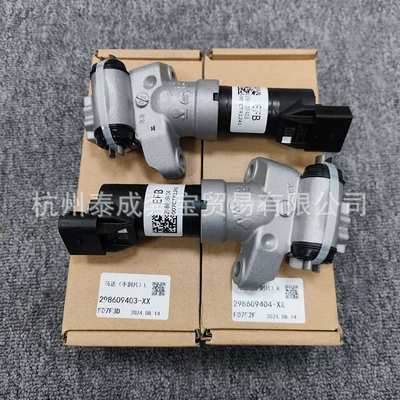 298609403 298609404 Is Other brake systems