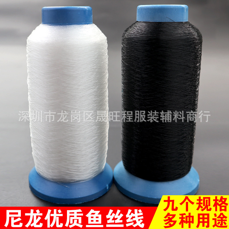 Spot fish thread sewing thread transparent line crystal line nylon line fishing line beading line lock edge pry edge line shoes