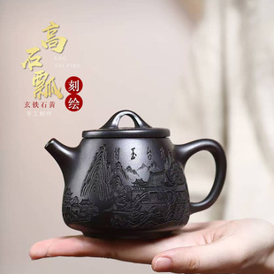 Authentic Yixing Purple Clay Pot Original Mineral Black Iron Stone Yellow Material Pavilion Jade Tower High Stone Scoop Pot High-End Teapot Tea Set Gift