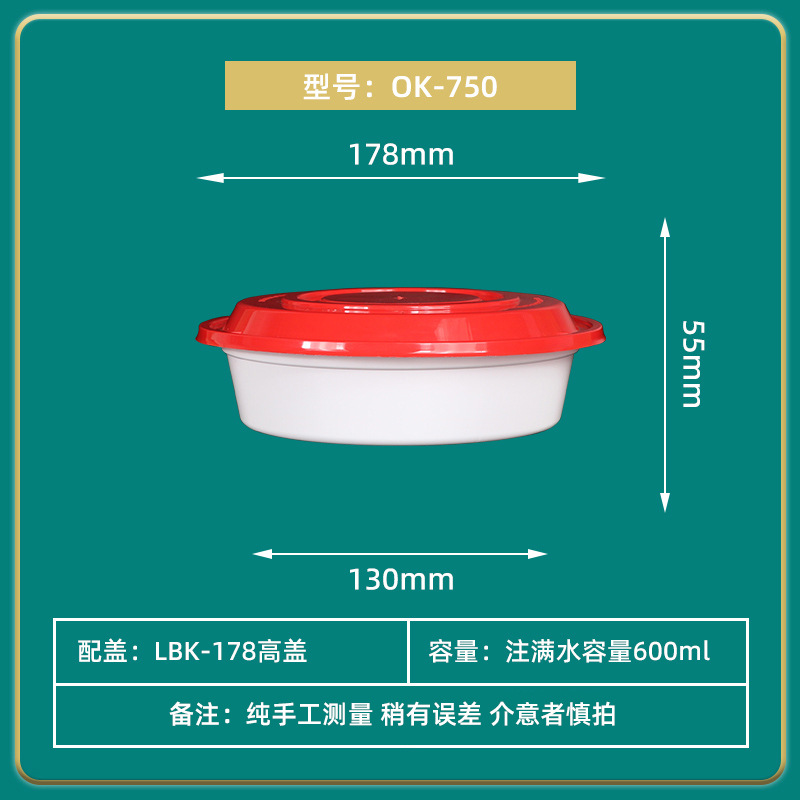 Lv Baokang caja de comidas desechable con cubierta