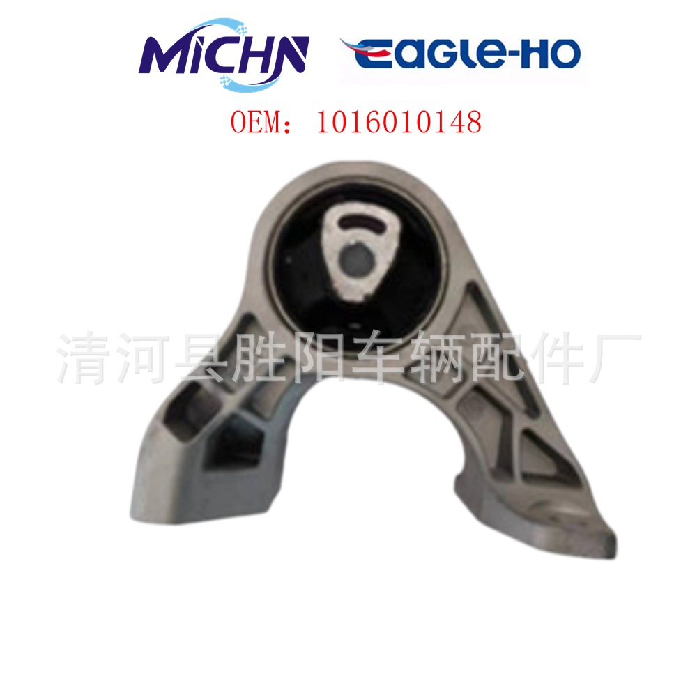 Es aplicable a la junta de válvula trasera del motor Geely New King Kong AT1016010148