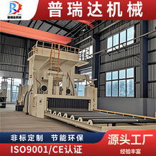 苏州供应辊道通过式抛丸清理机环保设备源头厂家直供