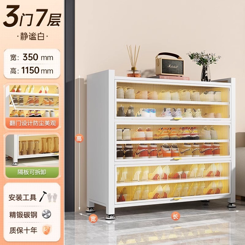 钢制鞋柜家用门口一体柜多层入户玄关大容量收纳柜金属防尘鞋架子|undefined
