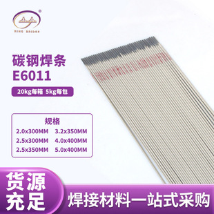 E6011��̼䓺��l���|���Ӳ��Ϸ�ճ����Ó����ˇ���z���w�R����