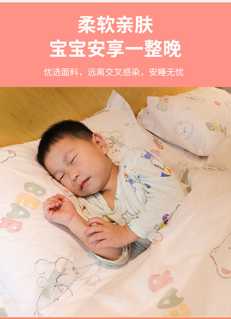 四件套印花小熊抱竹_03