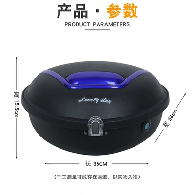 Battery Vehicle Storage Box — Motorcycle Safety Supplies