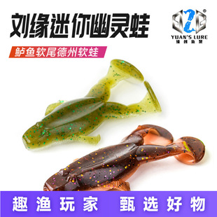 25��G2G�����OӋ�������`��ܛ�DGhost frog��ˮ������Ұ�·���D