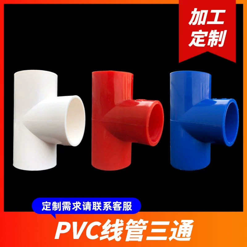 Тройник для кабель-каналов PVC 16–40 мм