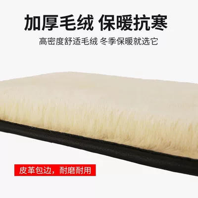 Winter New Rabbit Plush Armrest Armrest box