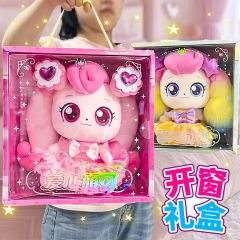 本物の素敵でかわいい愛の綿菓子ぬいぐるみフルセット子供用睡眠人形人形女の子ギフト