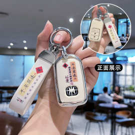 适用图片钥匙套思域雅阁十代crv缤智xrv飞度车皓影浩凌派英诗派扣
