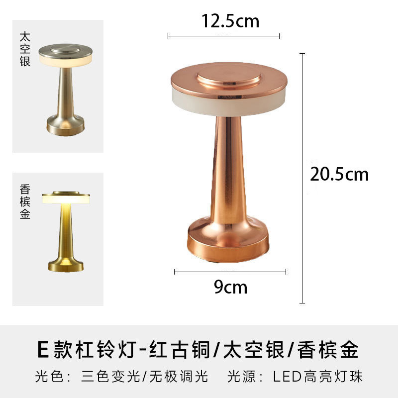 LED充電バーテーブルランプダイニングテーブル雰囲気ランプレストランバーテーブルトップ屋外雰囲気ランプ屋台レトロテーブルランプ|undefined