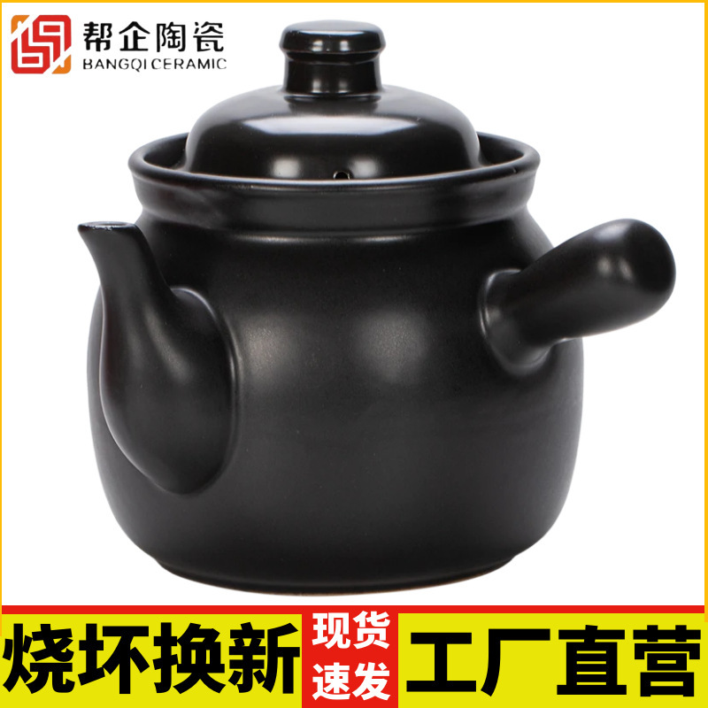 药罐煎药壶传统砂锅家用明火干烧不裂陶瓷煲药锅老式煮药罐子