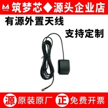 ��Դ���ö�λ�쾀�����Ŵ�GPS+����SMA��ᘿ�܇�l�ǌ����pģ�쾀