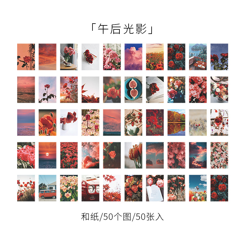 Hermoso día pegatina libro jardín estrella serie ins fresco diario DIY material decorativo pegatina Libro 8